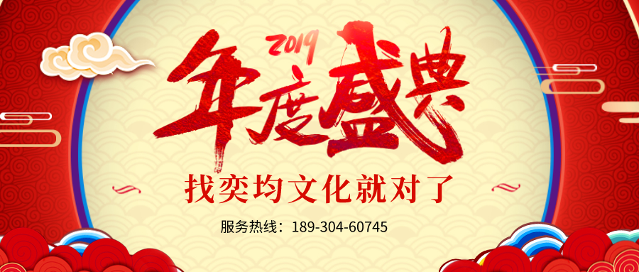默认标题_公众号封面首图_2019-11-04-0.jpeg